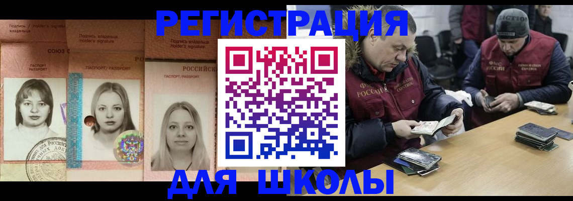 временная регистрация недорого в Верхней Пышме